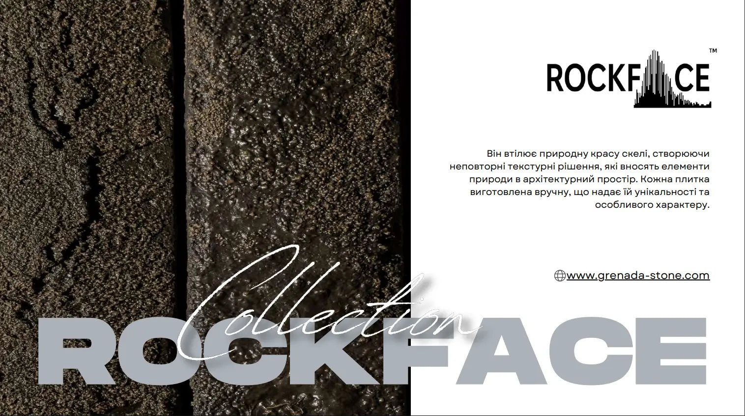 Сертифікат якості Grenada Stone